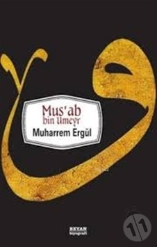 Musab Bin Umeyr - Muharrem Ergül - Beyan Yayınları