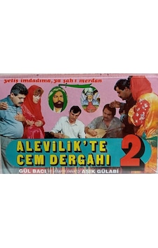 Alevilik'Te Cem Dergahı 2 (Kaset)