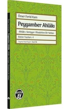 Peygamber Ahlakı: Ahlak-ı Seniyye-i Risaletten Bir Nebze - Ömer Ferid Kam - Büyüyenay Yayınları Peygamber Ahlakı: Ahlak-ı Seniyye-i Risaletten Bir Nebze - Ömer Ferid Kam - Büyüyenay Yayınları