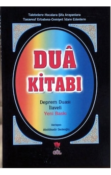 Yasin Cüzü Dua Kitabı Deprem Duası İlaveli Çanta Boy Ciltli ... Yasin Cüzü Dua Kitabı Deprem Duası İlaveli Çanta Boy Ciltli ...