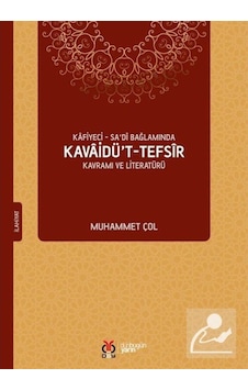 Kafiyeci - Sadi Bağlamında Kavaidü't - Tefsir Kavramı ve Literatürü - Muhammet Çol - DBY Yayınları Kafiyeci - Sadi Bağlamında Kavaidü't - Tefsir Kavramı ve Literatürü - Muhammet Çol - DBY Yayınları