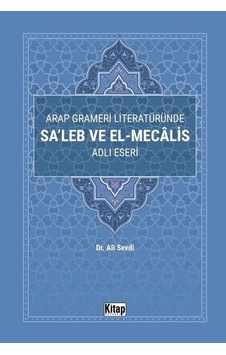 Arap Grameri Literatüründe Sa'leb ve El-Mecalis Adlı Eseri - Ali Sevdi - Kitap Dünyası Arap Grameri Literatüründe Sa'leb ve El-Mecalis Adlı Eseri - Ali Sevdi - Kitap Dünyası