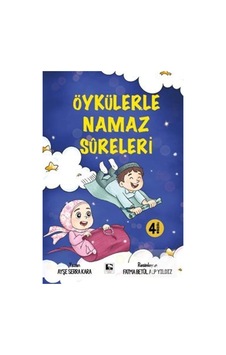 Öykülerle Namaz Sureleri / Ayşe Serra Kara
