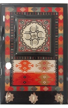İran In El İşlemesi Anahtarlık Ebat: 10 X 15 Cm 1 Adet İran In El İşlemesi Anahtarlık Ebat: 10 X 15 Cm 1 Adet