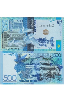Kazakistan 500 Tenge 2017 Çil. Kazakistan 500 Tenge 2017 Çil.