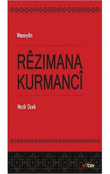 Waneyen - Rezimana Kurmanci / Nezir Ocek Waneyen - Rezimana Kurmanci / Nezir Ocek