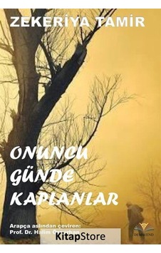 Onuncu Günde Kaplanlar - Zekeriya Tamir - Demavend Onuncu Günde Kaplanlar - Zekeriya Tamir - Demavend