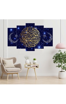 Kuran Yazılı 5 Li Tablo Kuran Yazılı 5 Li Tablo