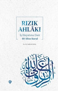 Rızık Ahlakı - İş Hayatına Dair 40 Altın Kural - Mehmet Salih Kumaş - Türkiye Diyanet Vakfı Yayınları Rızık Ahlakı - İş Hayatına Dair 40 Altın Kural - Mehmet Salih Kumaş - Türkiye Diyanet Vakfı Yayınları