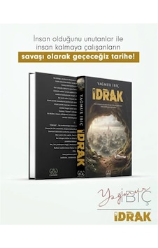 İdrak / Yağmur İbiç İdrak / Yağmur İbiç
