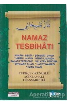 Namaz Tesbihatı (Cep Boy) - Mercan Kitap Namaz Tesbihatı (Cep Boy) - Mercan Kitap