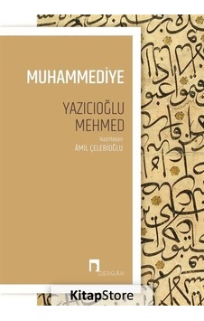 Muhammediye Tam Metin / Yazıcıoğlu Mehmed Muhammediye Tam Metin / Yazıcıoğlu Mehmed