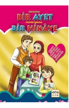 Kurandan Bir Ayet Ve Hayatın Içinden Bir Hikaye Meha Ali Kurandan Bir Ayet Ve Hayatın Içinden Bir Hikaye Meha Ali