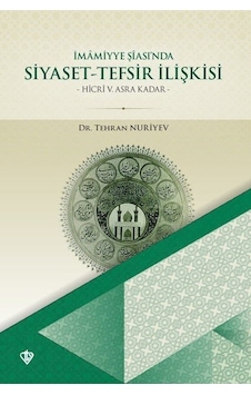 Siyaset-Tefsir İlişkisi: İmamiyye Şiası'nda - Tehran Nuriyev - Türkiye Diyanet Vakfı Yayınları Siyaset-Tefsir İlişkisi: İmamiyye Şiası'nda - Tehran Nuriyev - Türkiye Diyanet Vakfı Yayınları