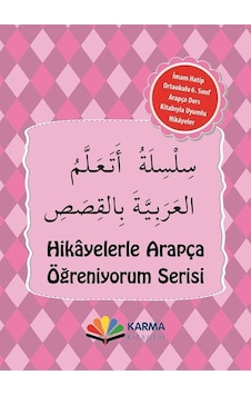 6. Sınıf Arapça Hikaye Seti / Münevvere Kocaer 6. Sınıf Arapça Hikaye Seti / Münevvere Kocaer