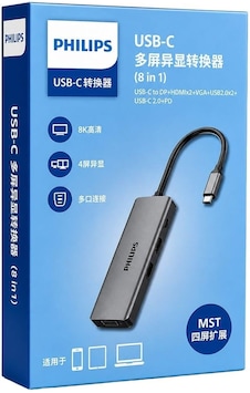 Philips Swr1602s/93 Usb-c 8'i 1 Arada 8k Dp + Dual 4k Hdmı + Vga 100w Pd Ultra Hub İstasyonu-217233 Philips Swr1602s/93 Usb-c 8'i 1 Arada 8k Dp + Dual 4k Hdmı + Vga 100w Pd Ultra Hub İstasyonu-217233