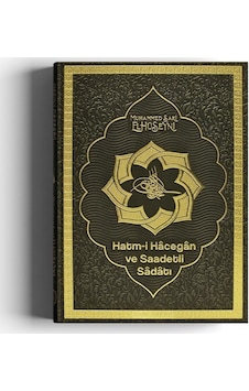Hatmi Hacegan Ve Saadetli Sadatı | S. Muhammed Saki Elhüseyni N11.38465 Hatmi Hacegan Ve Saadetli Sadatı | S. Muhammed Saki Elhüseyni N11.38465