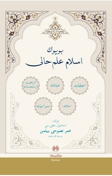 Osmanlıca Büyük Islam Ilmihal Ömer Nasuhi Bilmen Osmanlıca Büyük Islam Ilmihal Ömer Nasuhi Bilmen