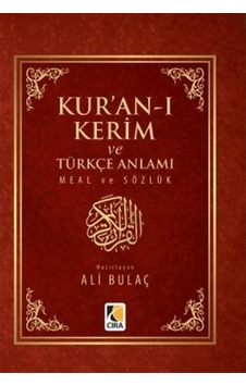 Kur'an-ı Kerim ve Türkçe Anlamı (Metinli / Cep Boy Ciltli) 9786059853576 Kur'an-ı Kerim ve Türkçe Anlamı (Metinli / Cep Boy Ciltli) 9786059853576