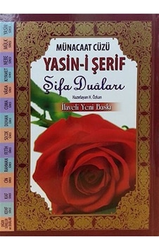 Münacat Cüzü Yasin İ Şerif Şifa Duaları Büyük Boy Karton Kapa Münacat Cüzü Yasin İ Şerif Şifa Duaları Büyük Boy Karton Kapa