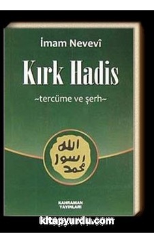 Kırk Hadis Tercüme ve Şerh Cep Boy - İmam Nevevi - Kahraman Y Kırk Hadis Tercüme ve Şerh Cep Boy - İmam Nevevi - Kahraman Y
