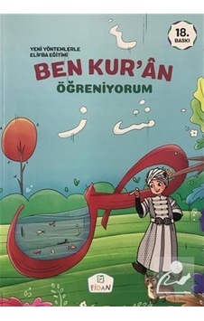 Ben Kur'An Öğreniyorum (543398218)