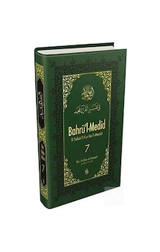 Bahrü'i-Medid-7 - İbn Acibe El Haseni - Semerkand Yayınları Bahrü'i-Medid-7 - İbn Acibe El Haseni - Semerkand Yayınları
