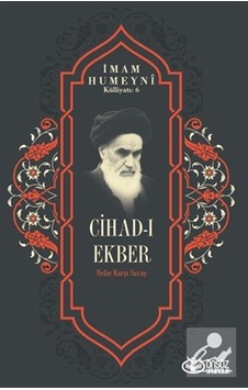 Cihad-ı Ekber & Nefse Karşı Savaş / İmam Humeyni