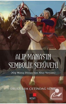 Alıp Manaş'ın Sembolik Serüveni / Gülda Çetindağ Süme Alıp Manaş'ın Sembolik Serüveni / Gülda Çetindağ Süme