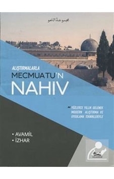 Alıştırmalarla Mecmuatu'n Nahiv  - Avamil İzhar  - Rabia Omutag  - Muarrib