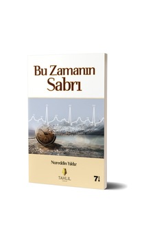 Bu Zamanın Sabrı Bu Zamanın Sabrı