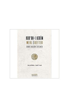 Kur'An Meal Defter (Orjinal Dilde). Ömer Nasuhi Bilmen. Ciltli