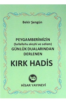 Peygamberimizin (s.a.v) Günlük Dualarından Derlenen Kırk Hadis...