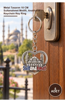 5 Adet Metal Sultanahmet Anahtarlık Metal Tasarım 10 Cm Sultanahmet Motifli, Anahtarlık Keychain Key Ring 5 Adet Metal Sultanahmet Anahtarlık Metal Tasarım 10 Cm Sultanahmet Motifli, Anahtarlık Keychain Key Ring