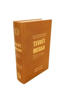 İndirildiği Dönemin Işığında Özlü Kur'an Tefsiri - Tevhit Mesa... İndirildiği Dönemin Işığında Özlü Kur'an Tefsiri - Tevhit Mesa...