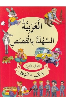 8.Sınıf Hikayelerle Kolay Arapça-8 Kitap Takım- Yuva 8.Sınıf Hikayelerle Kolay Arapça-8 Kitap Takım- Yuva