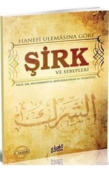 Hanefi Ulemasına Göre Şirk ve Sebepleri  - M. Abdurrahman El -Humeyyis  - Guraba Yayınları