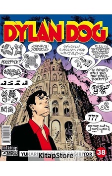 Dylan Dog Sayı: 38 / Yukarıda Biri Bizi Çağırıyor / Tiziano Sc... Dylan Dog Sayı: 38 / Yukarıda Biri Bizi Çağırıyor / Tiziano Sc...