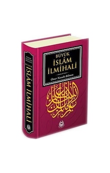 Büyük İslam İlmihali Fihristli, Renkli Tasarım-ciltli / Ömer... Büyük İslam İlmihali Fihristli, Renkli Tasarım-ciltli / Ömer...