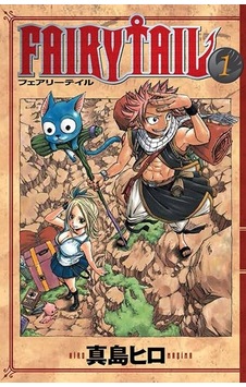 Fairy Tail 1 Fairy Tail 1