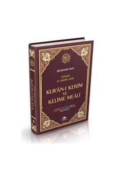 Kur'an-ı Kerim ve Kelime Meali (Cami Boy)- Merve Yayınları Kur'an-ı Kerim ve Kelime Meali (Cami Boy)- Merve Yayınları