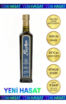 500 ML Erken Hasat Natürel Sızma Zeytinyağı (2025/26) – Soğuk Sıkım, Filtresiz 500 ML Erken Hasat Natürel Sızma Zeytinyağı (2025/26) – Soğuk Sıkım, Filtresiz