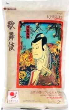 Kabuki Sasanishiki Suşi Pirinci 2 KG
