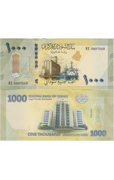 Sudan 1000 Pound 2024 Çil. Sudan 1000 Pound 2024 Çil.