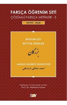 Farsça Öğrenim Seti 5 ( Seviye İleri ) Büyük İsimler - Sadıki-i Erdestani - Say Yayınları Farsça Öğrenim Seti 5 ( Seviye İleri ) Büyük İsimler - Sadıki-i Erdestani - Say Yayınları