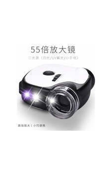 55x Büyüteç Telefon Optik Makro Lens Büyüteç 2 Led 1 Uv Led Orca 55x Büyüteç Telefon Optik Makro Lens Büyüteç 2 Led 1 Uv Led Orca