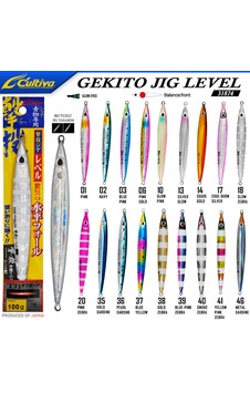 Cultiva 31874 Gekito Jig Level 100g 15.5cm Cultiva 31874 Gekito Jig Level 100g 15.5cm