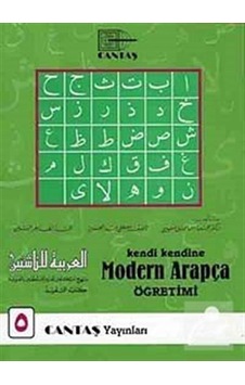 Kendi Kendine Modern Arapça Öğretimi 5. Cilt 1.Hamur 4 Renk ... Kendi Kendine Modern Arapça Öğretimi 5. Cilt 1.Hamur 4 Renk ...