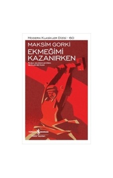 Ekmeğimi Kazanırken - Maksim Gorki - İş Bankası Kültür Yayınları Ekmeğimi Kazanırken - Maksim Gorki - İş Bankası Kültür Yayınları