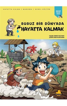 Susuz Bir Dünyada Hayatta Kalmak / Sweet Factory Susuz Bir Dünyada Hayatta Kalmak / Sweet Factory